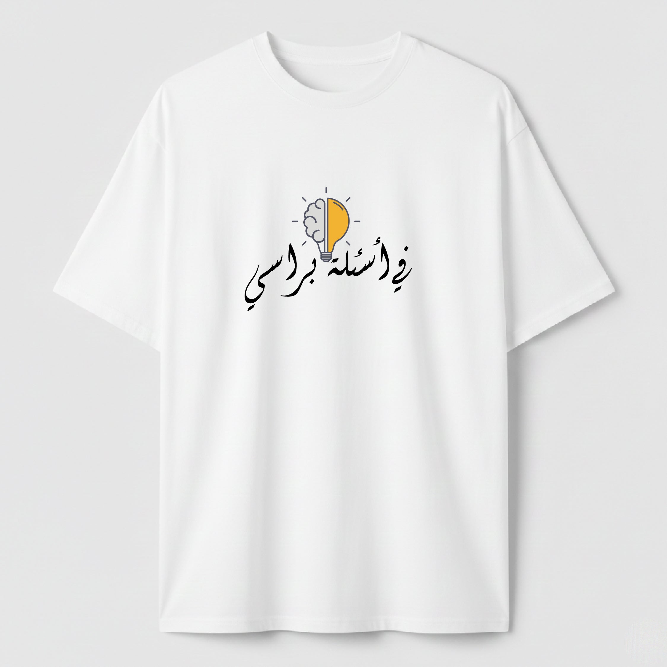 في أسئلة براسي - TEE