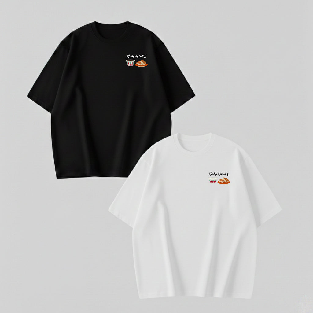 ع الحلوة والمرة TEE