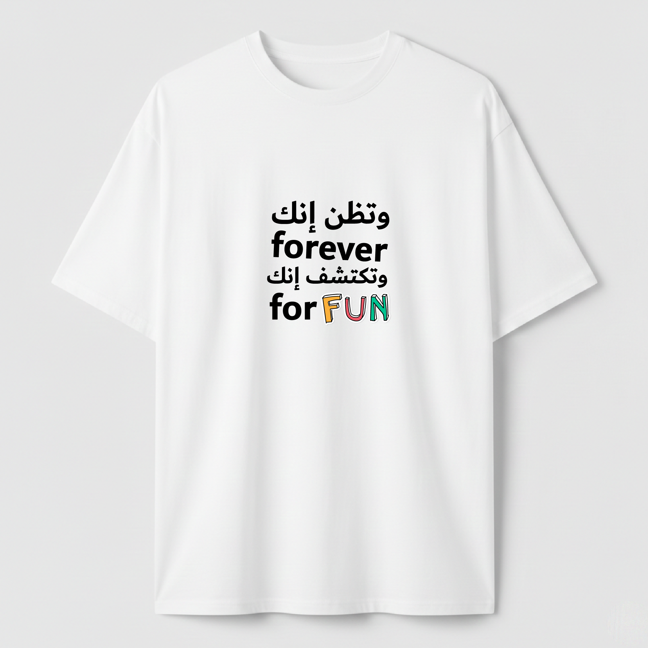 For Fun - TEE