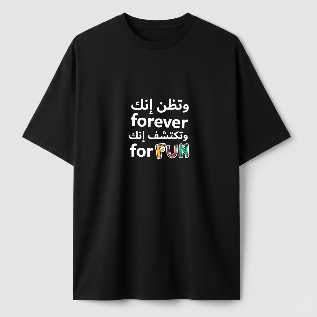 For Fun - TEE