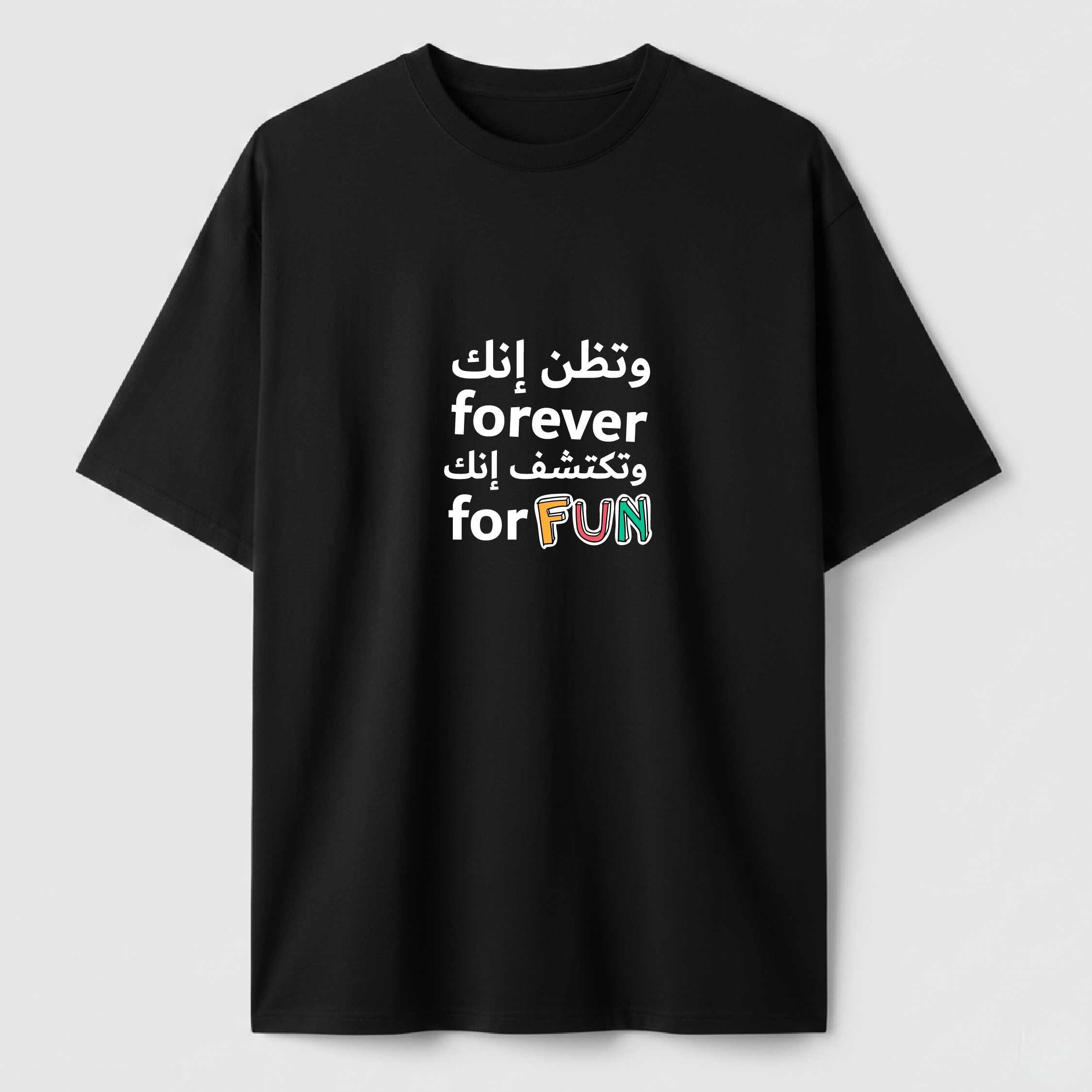For Fun - TEE