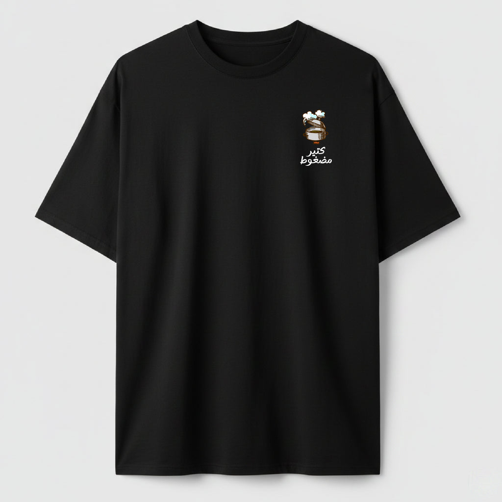كتير مضغوط - TEE