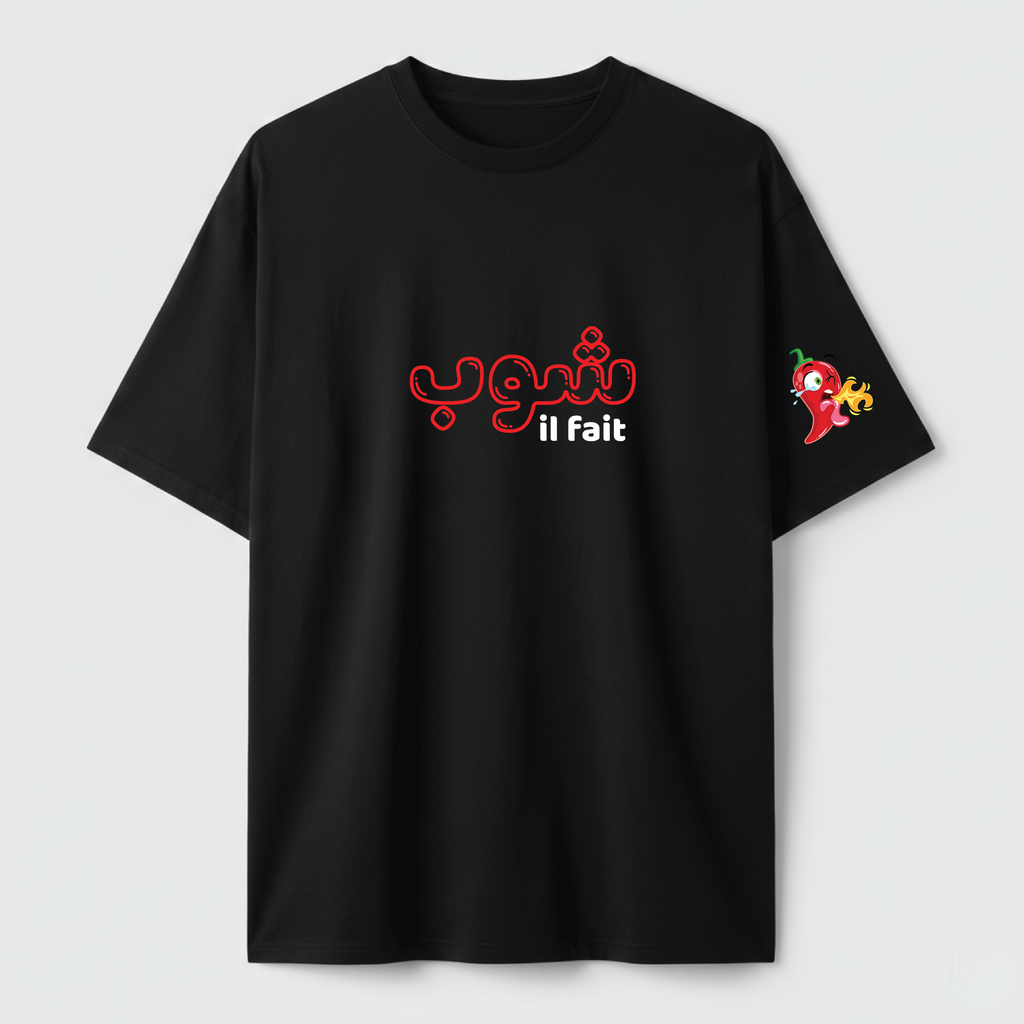 شوب - TEE