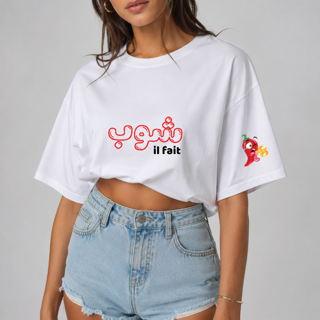 شوب - TEE
