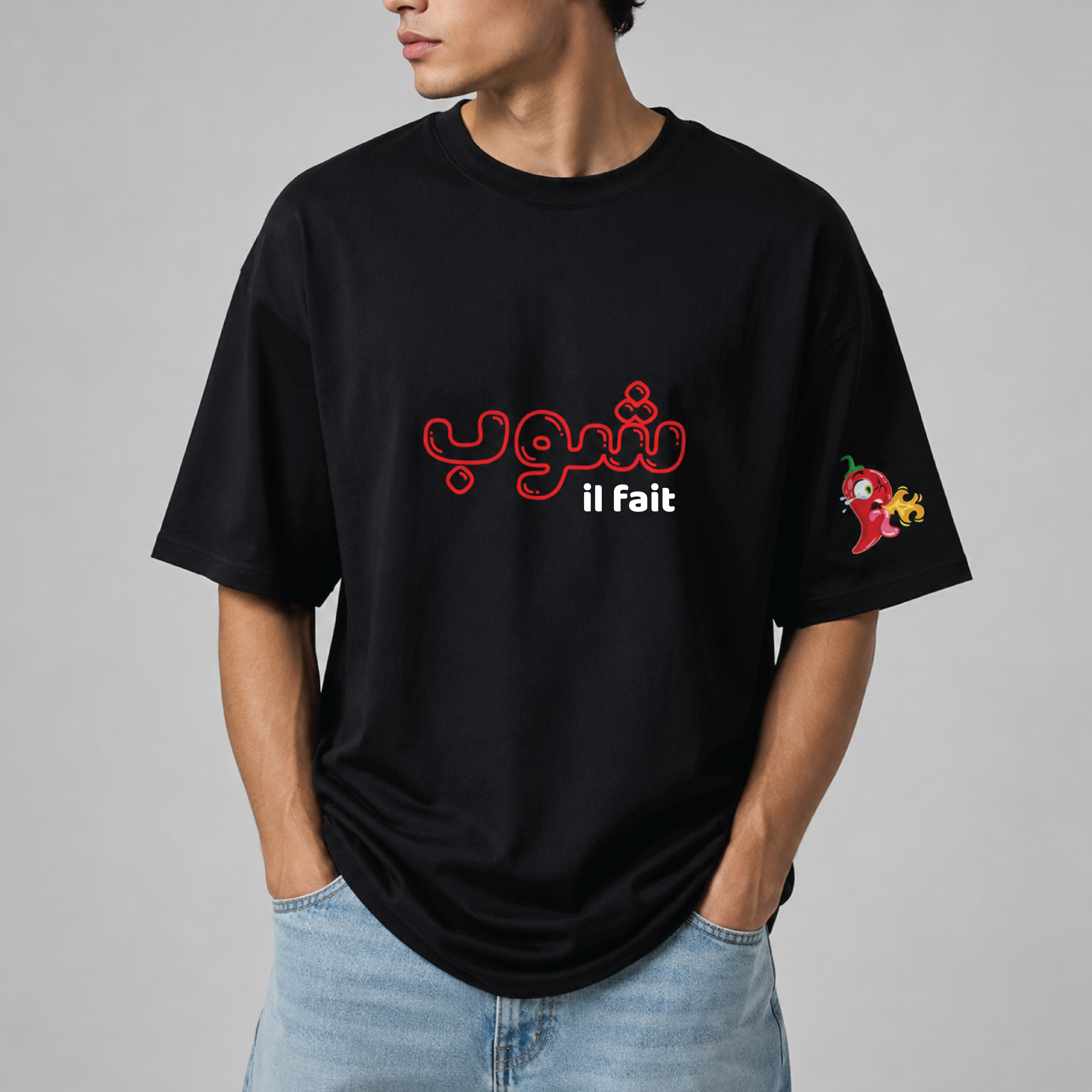 شوب - TEE