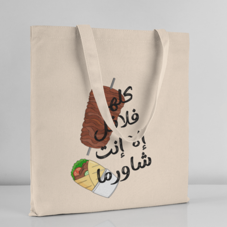 Beige tote bag with graphic design and text on a gray background