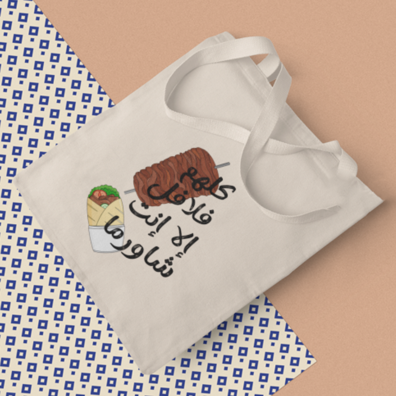 Tote bag with food graphics and text on a patterned surface