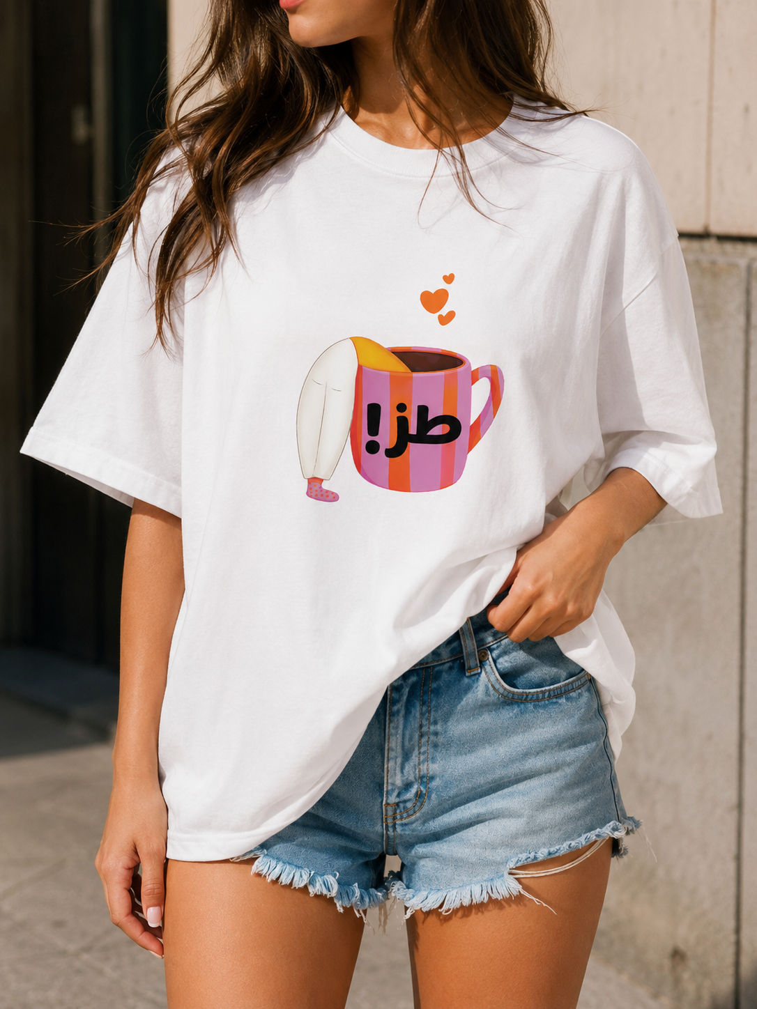 طز - TEE