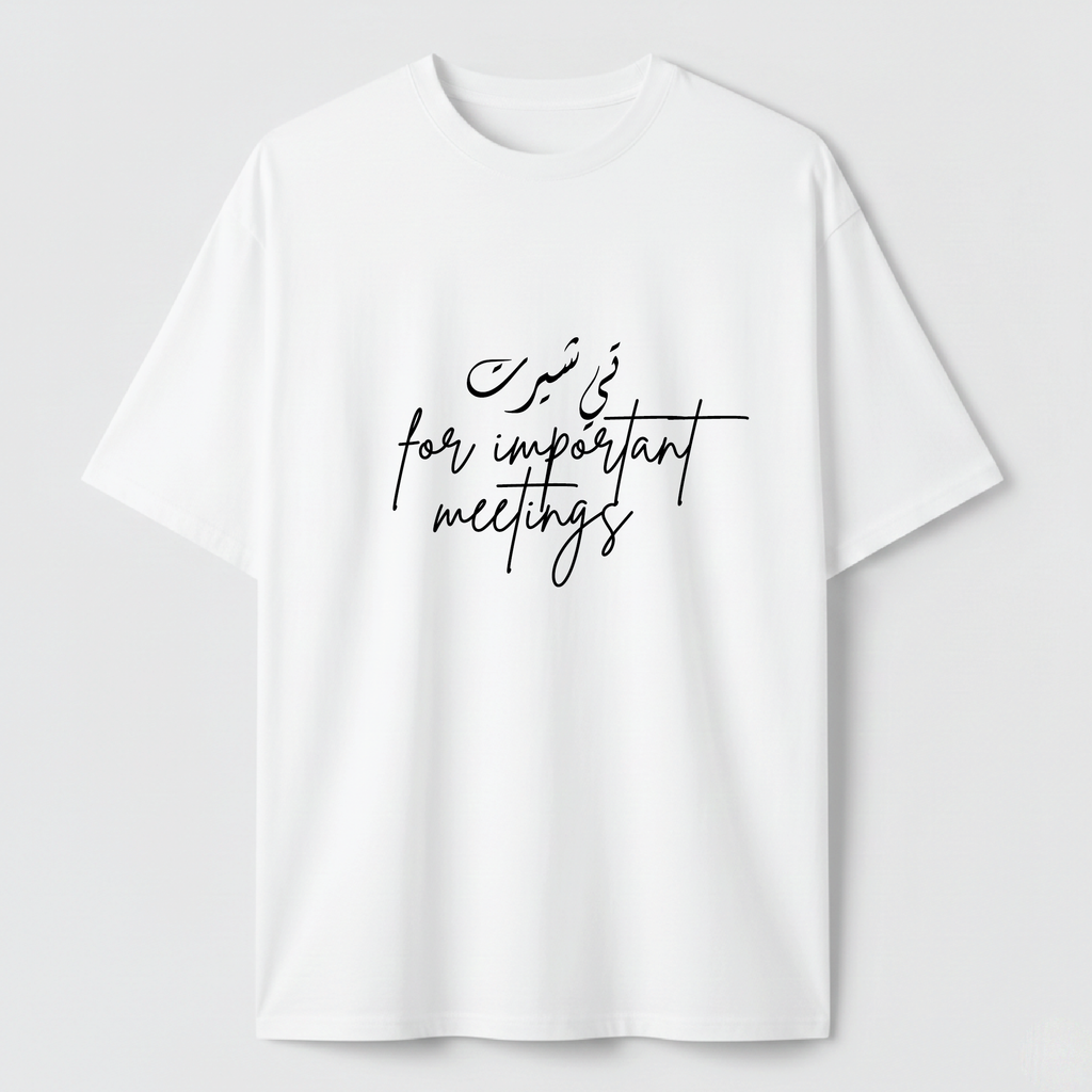 T-Shirt for important meetings - TEE