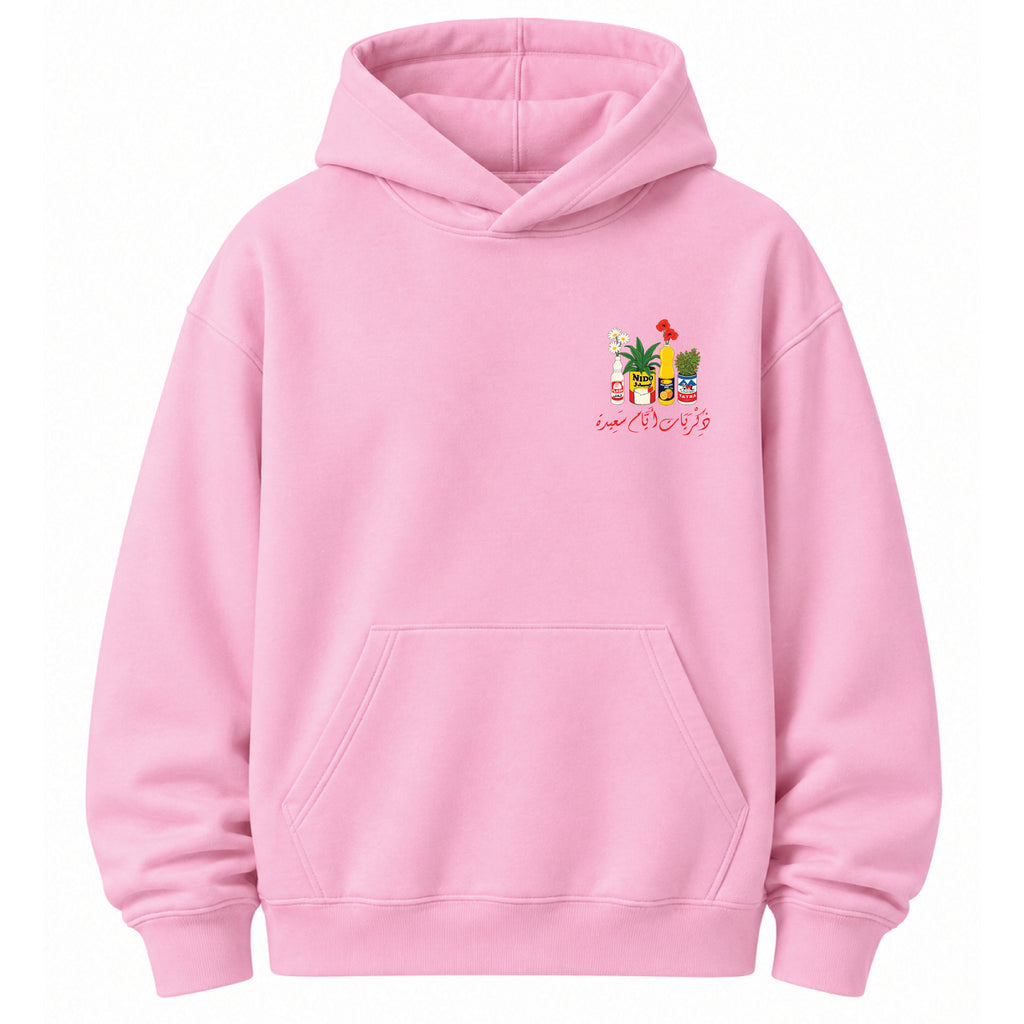 ذكريات أيام سعيدة - Hoodie