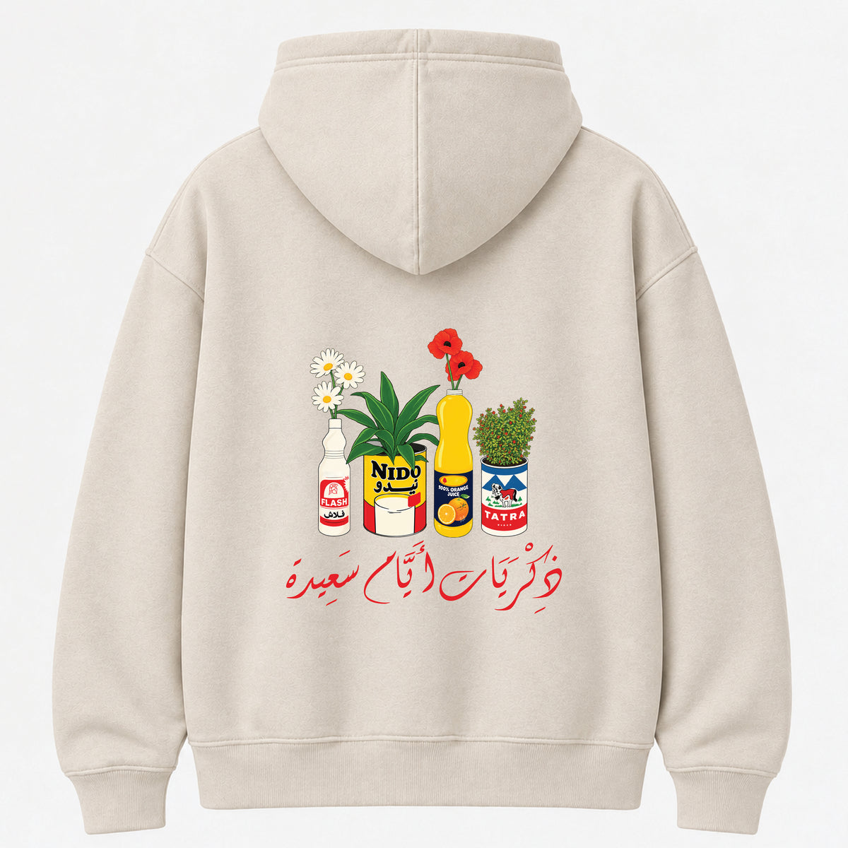 ذكريات أيام سعيدة - Hoodie