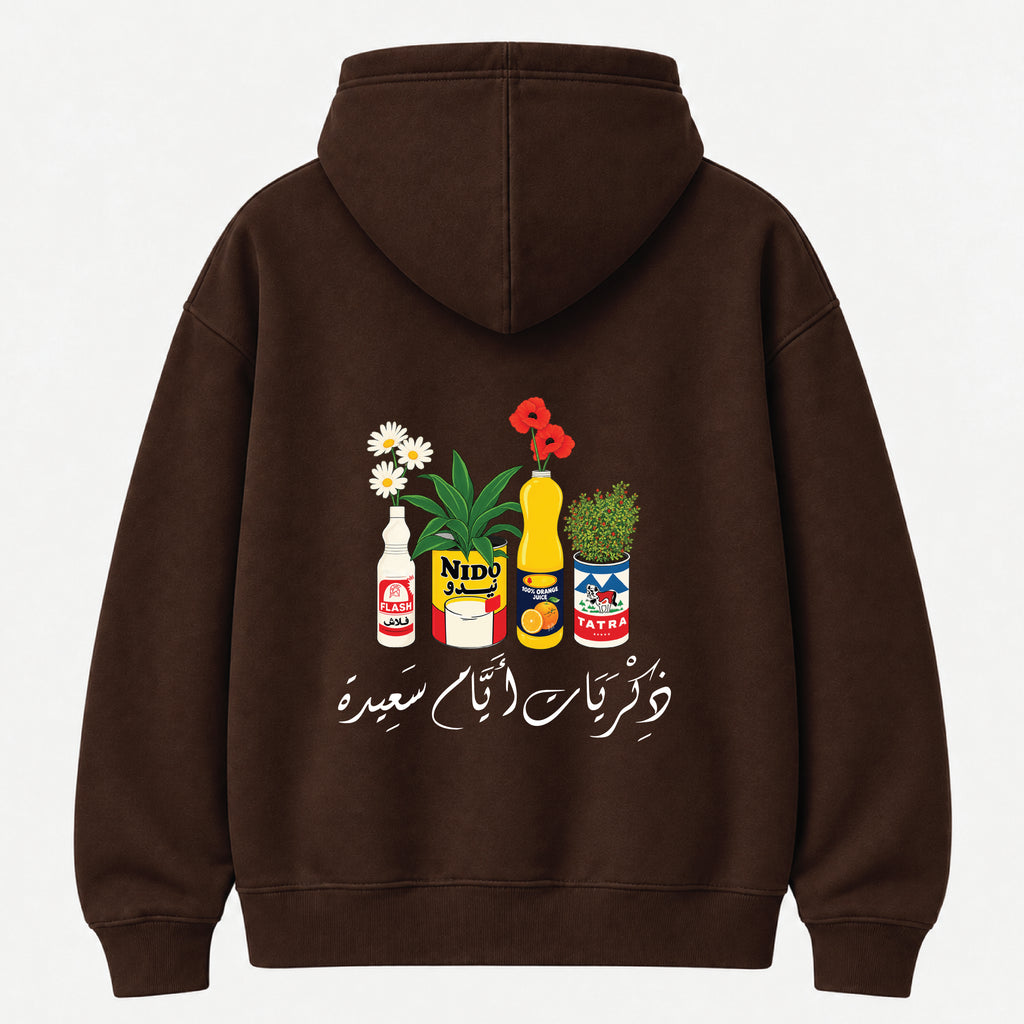 ذكريات أيام سعيدة - Hoodie